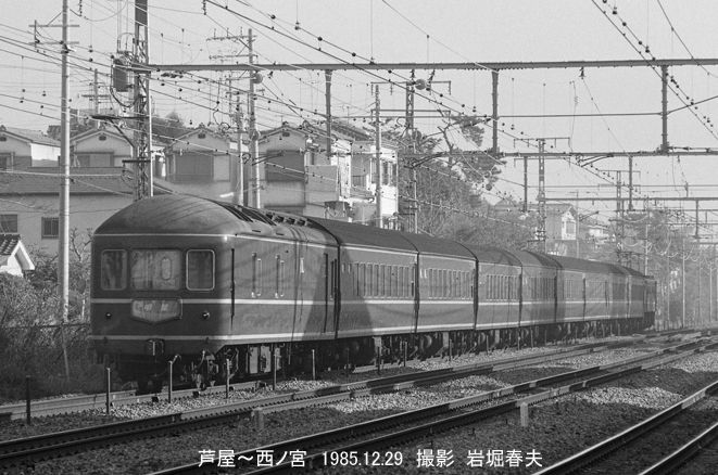 参宮特急史 鉄道写真集 1985年 参宮特急史 鉄道写真集 1985年 参宮特急史 鉄道写真集 1985年