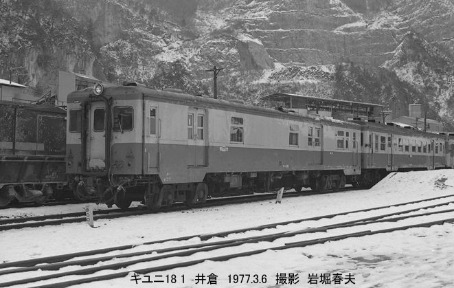 青春18きっぷでの四国中国縦断の旅』出雲市(島根県)の旅行記