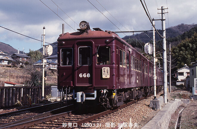能勢電鉄 1990-1994 : 鉄道写真家 岩堀春夫のblog2