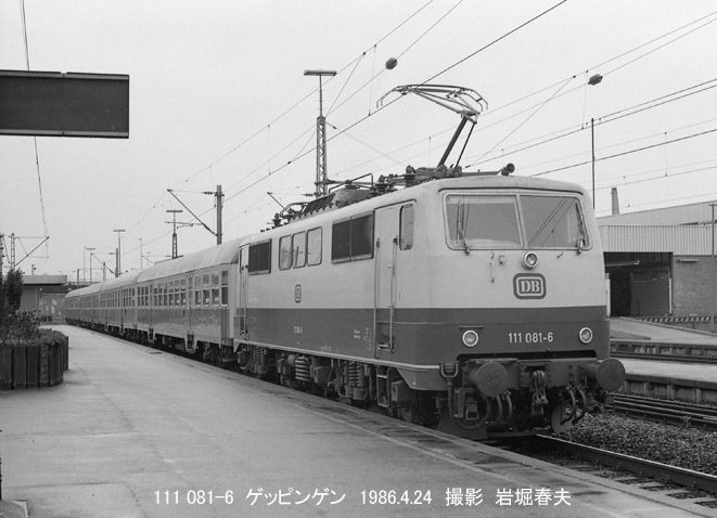 ドイツ国鉄111形 : 鉄道写真家 岩堀春夫のblog2