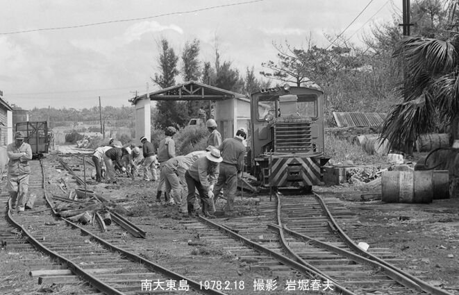 南大東島1978-2その3 : 鉄道写真家 岩堀春夫のblog2