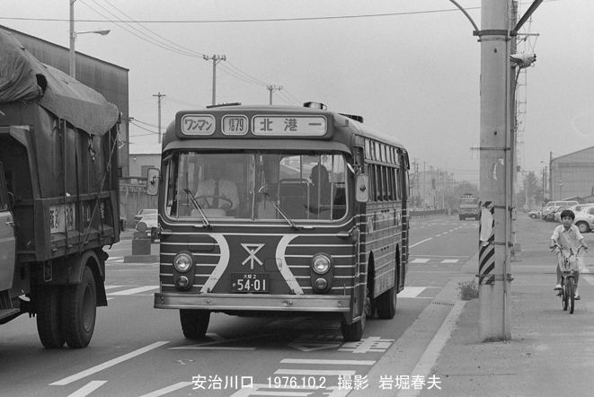 安治川口から野田1976-10 : 鉄道写真家 岩堀春夫のblog2 安治川口から野田1976-10 : 鉄道写真家 岩堀春夫のblog2