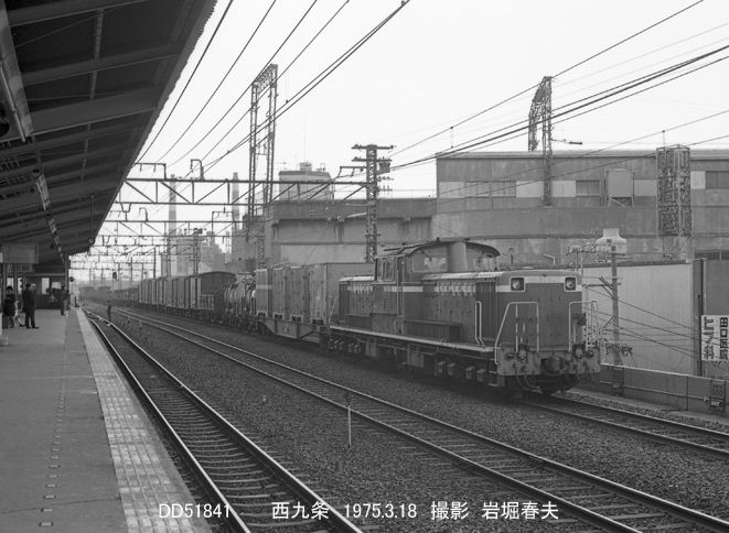 鉄道写真 本人撮影 昭和60年 (1985前後) L版 約190枚 レトロ