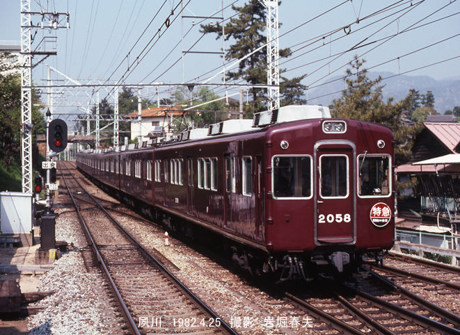 参宮特急史 鉄道写真集 1985年 参宮特急史 鉄道写真集 1985年 61ImWPXGNgL._AC_SY200_QL15_.jpg
