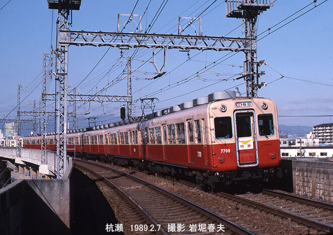阪神 本線尼崎市1977-89 : 鉄道写真家 岩堀春夫のblog2 阪神 本線尼崎市1977-89 : 鉄道写真家 岩堀春夫のblog2