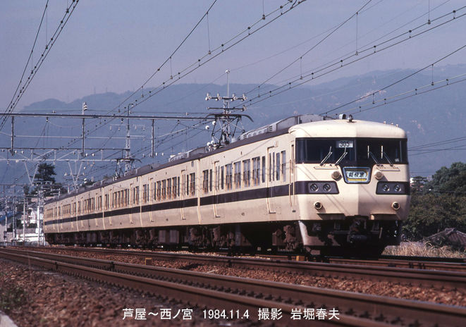 40年前1983年8月31日に廃止された近鉄東信貴鋼索線 | akaの鉄道