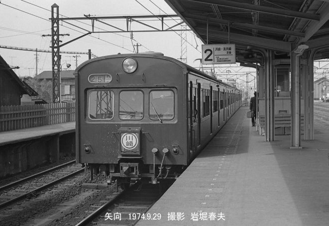 再び東京へ1974@3 : 鉄道写真家 岩堀春夫のblog2