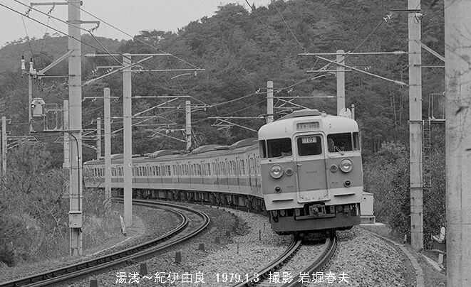 Jnr Jr電車 鉄道写真家 岩堀春夫のblog Jnr Jr電車 鉄道写真家 岩堀春夫のblog