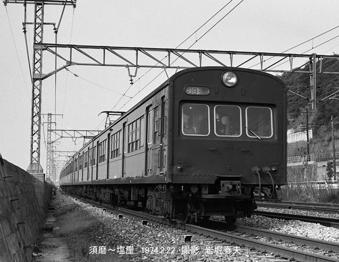 Template:山陽電気鉄道本線 (廃止区間)