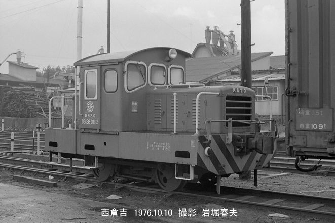山陰の旅1976-10その1 : 鉄道写真家 岩堀春夫のblog2 山陰の旅1976-10その1 : 鉄道写真家 岩堀春夫のblog2