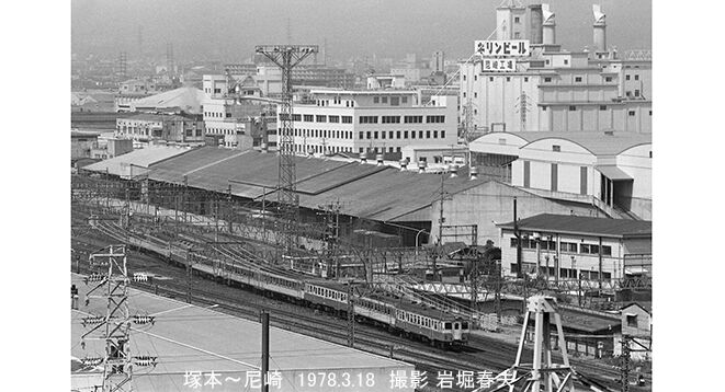 鉄道写真家　岩堀春夫のblog2	  国鉄 福知山線　尼崎駅1978	コメント