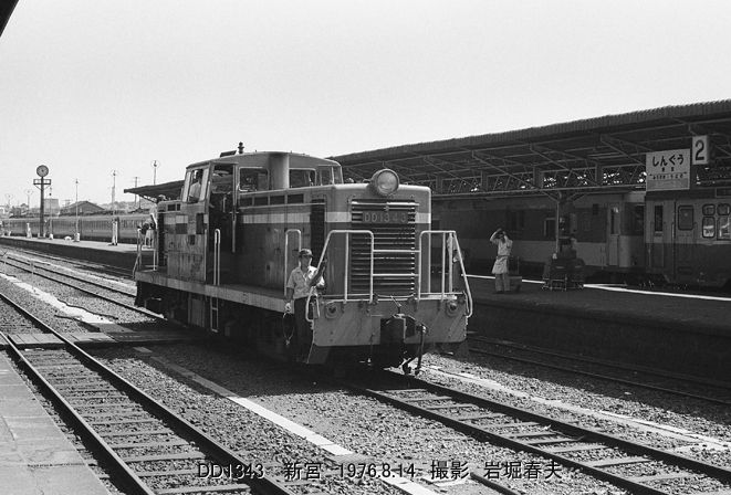 南近畿の旅1976-8その7 : 鉄道写真家 岩堀春夫のblog2