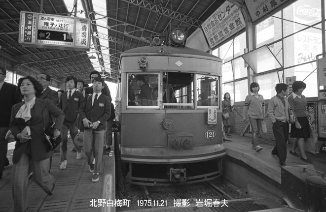 【信】稲垣量写真集 さよならお堀電車 京都の電車を訪ねて1975-11その1 : 鉄道写真家 岩堀春夫のblog2