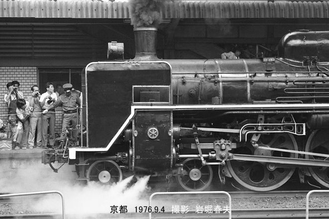 京阪開通100年記念号 その1 : 鉄道写真家 岩堀春夫のblog2