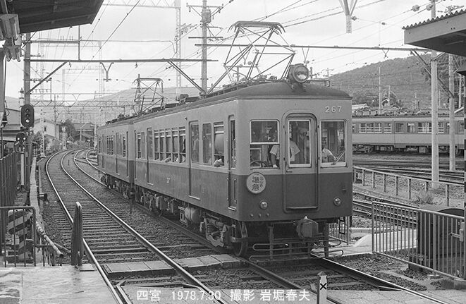 京阪大津 四宮へ1978-7 : 鉄道写真家 岩堀春夫のblog2