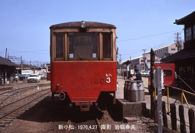 北陸小旅行1976-4その8 : 鉄道写真家 岩堀春夫のblog2