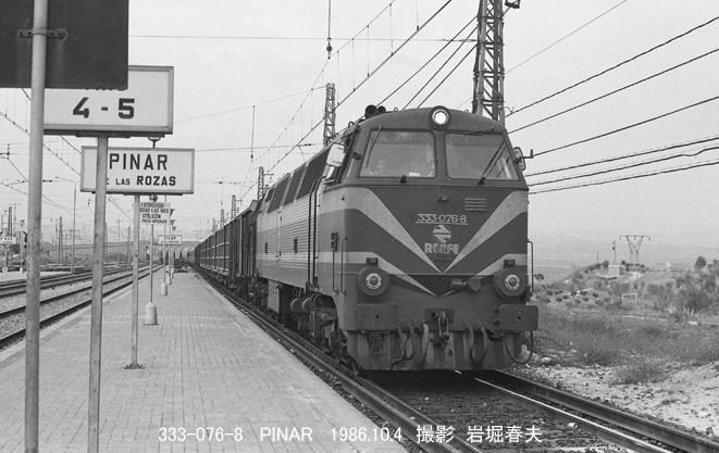 スペイン国鉄 333形 : 鉄道写真家 岩堀春夫のblog2 スペイン国鉄 333形 : 鉄道写真家 岩堀春夫のblog2