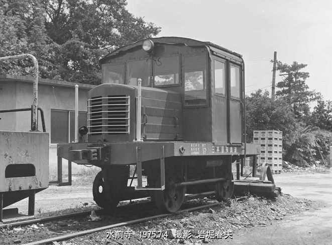 水前寺の移動機 : 鉄道写真家 岩堀春夫のblog2
