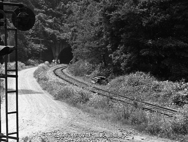 鉄道写真家　岩堀春夫のblog2
	  松尾寺1975-7
	コメント