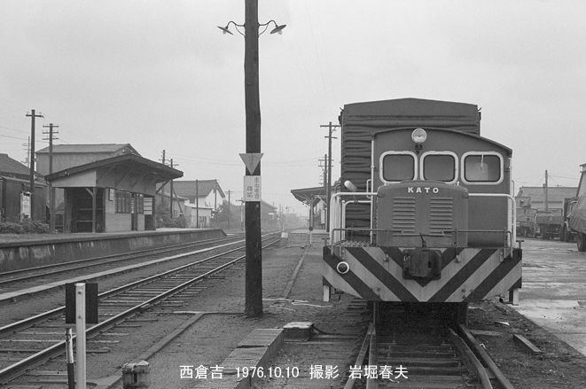 山陰の旅1976-10その1 : 鉄道写真家 岩堀春夫のblog2 山陰の旅1976-10その1 : 鉄道写真家 岩堀春夫のblog2