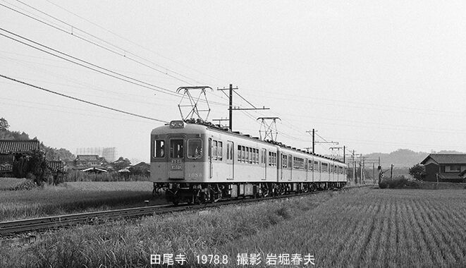 Shintetsu' 神鉄 Kobe Electric Railway - YouTube