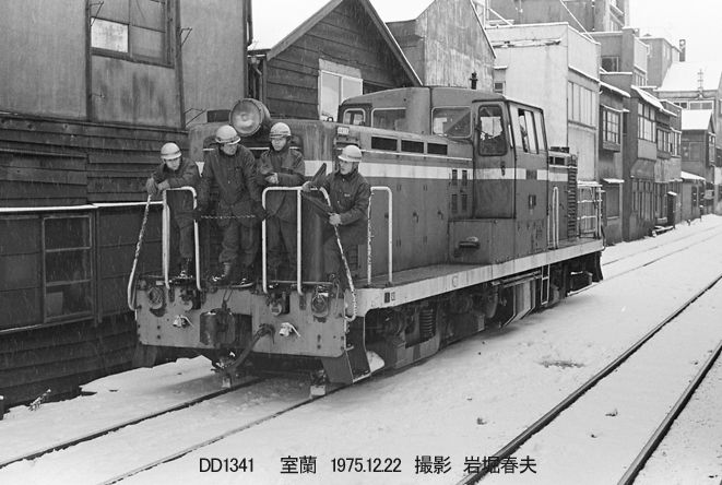 昭和15年　北海道地方　ツーリスト案内 昭和15年 北海道地方 ツーリスト案内 北海道 局名の旅 | さん