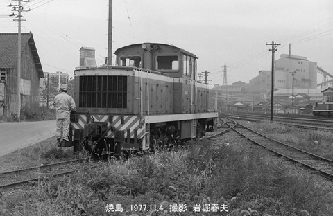 鉄道写真 昭和レトロ 758312b0-s.jpg