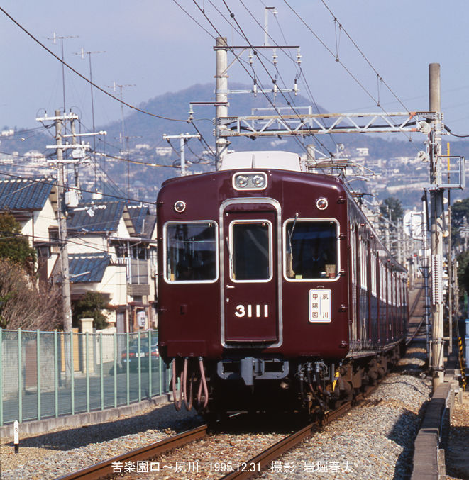 鉄道プレート 楽天ランキング1位】 Yahoo!オークション -「鉄道プレート