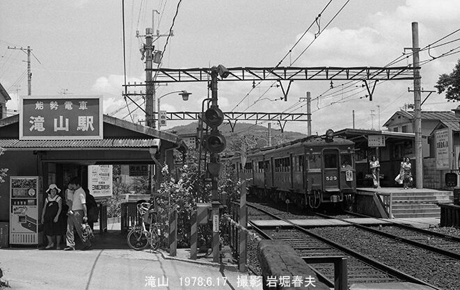 能勢電気軌道1978-6 : 鉄道写真家 岩堀春夫のblog2