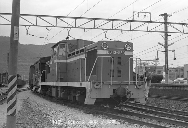 四国の旅1976-4その2 : 鉄道写真家 岩堀春夫のblog2 四国の旅1976-4その2 : 鉄道写真家 岩堀春夫のblog2
