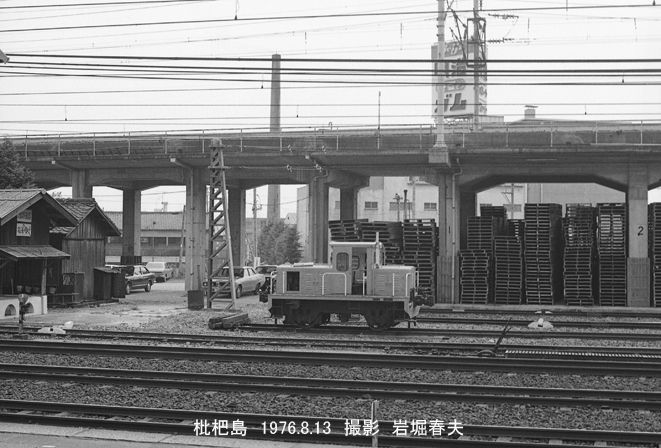 南近畿の旅1976-8その4 : 鉄道写真家 岩堀春夫のblog2