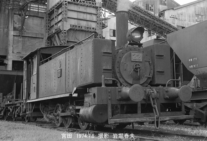 貝島炭鉱1974 : 鉄道写真家 岩堀春夫のblog2
