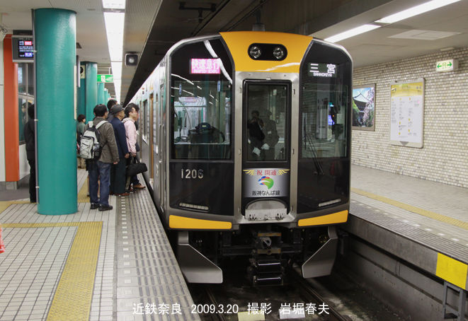 鉄道写真家 岩堀春夫のblog2
カテゴリ:
関西私鉄
令和時代を迎えて平成から令和へ阪和紀行1976-12大津紀行1976-11阪急 夙川駅1995 その3
