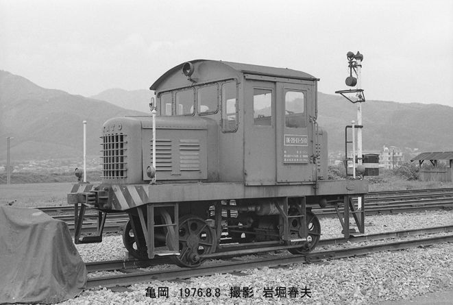 山陰本線京都口1976-8その3 : 鉄道写真家 岩堀春夫のblog2