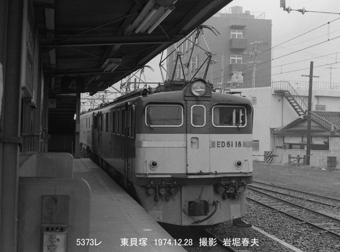 昭和レトロ★国鉄両面行き先板★急行 大和 天荷6★ホーロー★天王寺鉄道管理局 昭和レトロ☆国鉄両面行き先板☆急行 大和 天荷6☆ホーロー☆