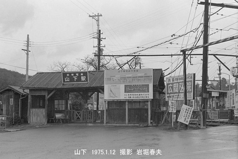 7422612 能勢電、山下駅