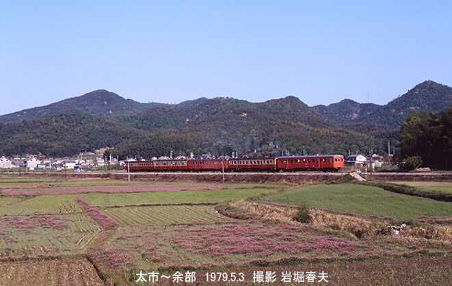 中国地方ローカル線1979-5 : 鉄道写真家 岩堀春夫のblog2