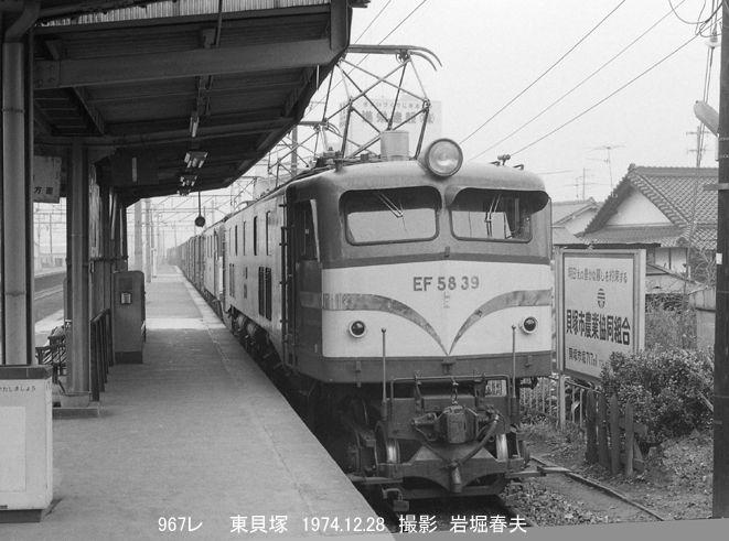 天王寺車掌区バイト1974-9 : 鉄道写真家 岩堀春夫のblog2