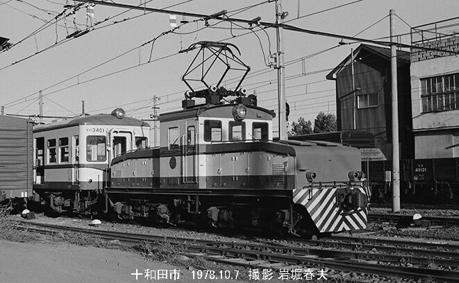 東北の旅1978-10その2 : 鉄道写真家 岩堀春夫のblog2