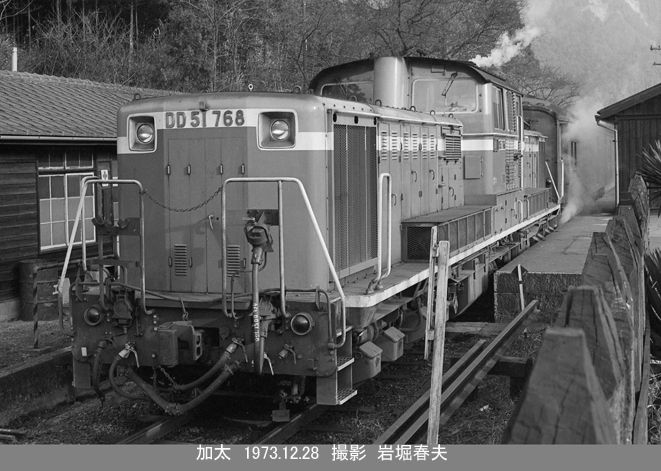 荷物列車1973 : 鉄道写真家 岩堀春夫のblog2