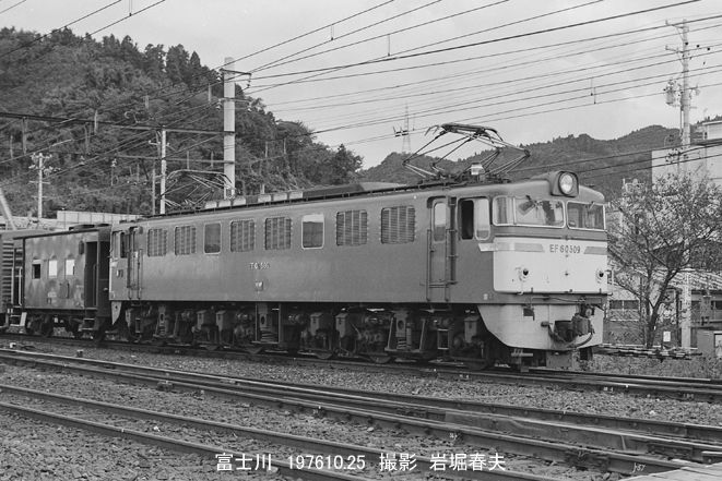 東海紀行1976-10その6 : 鉄道写真家 岩堀春夫のblog2