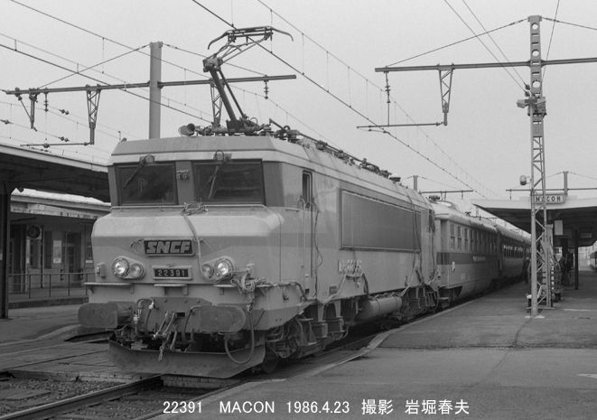 フランス国鉄 22200形 : 鉄道写真家 岩堀春夫のblog2