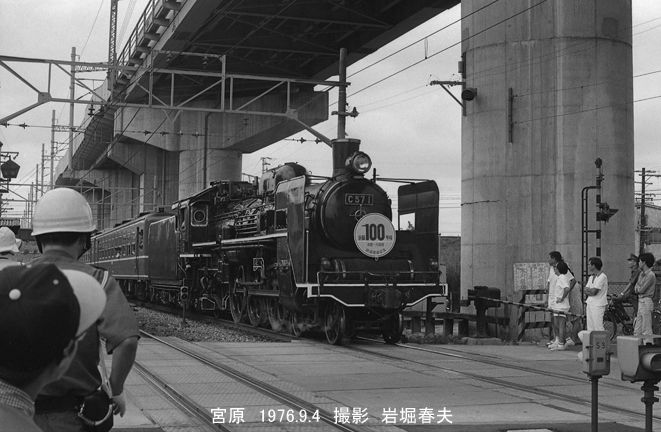 京阪開通100年記念号 その2 : 鉄道写真家 岩堀春夫のblog2
