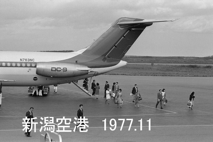 新潟空港1977 鉄道写真家 岩堀春夫のblog