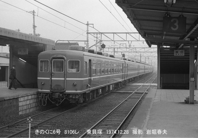 昭和レトロ★国鉄両面行き先板★急行 大和 天荷6★ホーロー★天王寺鉄道管理局 昭和レトロ☆国鉄両面行き先板☆急行 大和 天荷6☆ホーロー