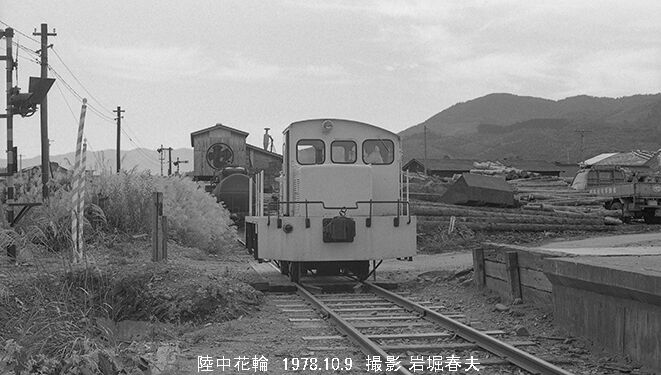 東北の旅1978-10その6 : 鉄道写真家 岩堀春夫のblog2