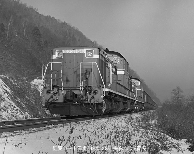 北海道の旅1975-12その7 : 鉄道写真家 岩堀春夫のblog2