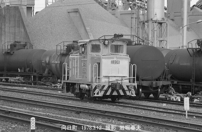 向日町1978-3 : 鉄道写真家 岩堀春夫のblog2