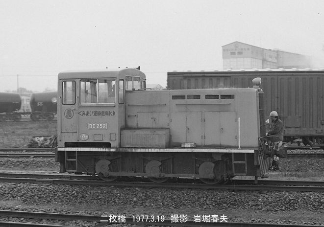 東北の旅1977-3その1 : 鉄道写真家 岩堀春夫のblog2