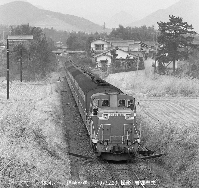 播但線訪問1977-2-20 : 鉄道写真家 岩堀春夫のblog2